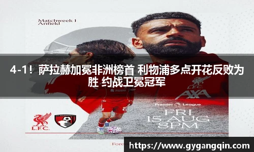 k1十年体育品牌