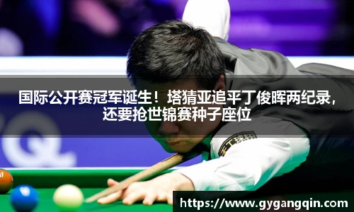 K1体育 - 十年品牌