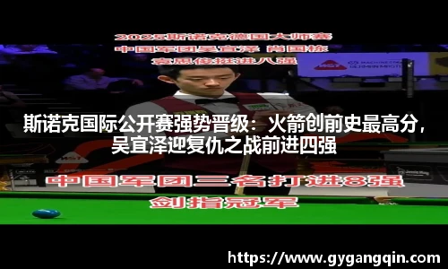 K1体育 - 十年品牌